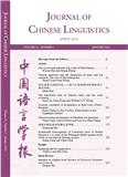 Journal of Chinese Linguistics