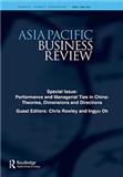 Asia Pacific Business Review