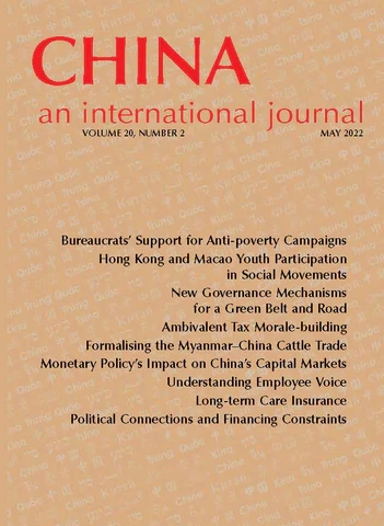 SUPPLY CHAIN MANAGEMENT-AN INTERNATIONAL JOURNAL