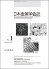 JOURNAL OF THE JAPAN INSTITUTE OF METALS